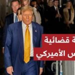 ضربة قضائية لمساعي ترمب.. رفض ترحيل طلاب جامعيين بسبب دعمهم لفلسطين يفتح مواجهة جديدة
