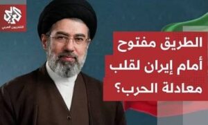 Read more about the article خطر استشعره زيلنسكي سابقا.. كارثة محتملة تلوح في الأفق قد ترجح كفة إيران ضد أميركا والكيان