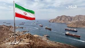 ما الذي تطلبه إيران لضمان حرية الملاحة في هرمز؟