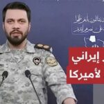 تهديد إيراني مرعب ومقر خاتم الأنبياء يتحرك.. طهران تتوعد برد شامل على أي هجوم