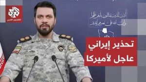 Read more about the article تهديد إيراني مرعب ومقر خاتم الأنبياء يتحرك.. طهران تتوعد برد شامل على أي هجوم