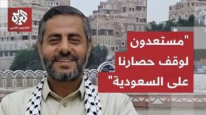 Read more about the article محمد البخيتي: لم نبدأ الحرب وقررنا خوض معركة التحرير لإنهاء الحصار السعودي على اليمن