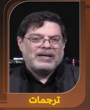 You are currently viewing مارندي: إيران لن تقبل بعد الآن بالوضع الراهن