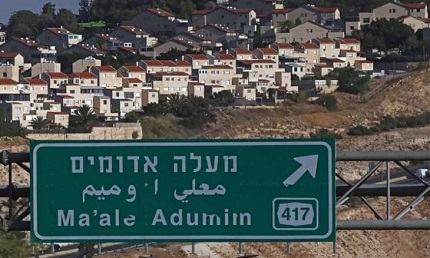 You are currently viewing قناة عبرية: السجن حتى 10 سنوات في أوروبا للتجارة مع المستوطنات