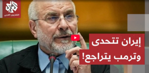 Read more about the article فشل في ردع طهران وتحذيرات من حلفاء واشنطن.. هذه تداعيات سحب القدرات العسكرية الأمريكية للشرق الأوسط