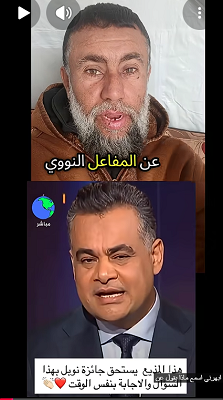 You are currently viewing اجهة ساخنة حول “ازدواجية المعايير” الدولية
