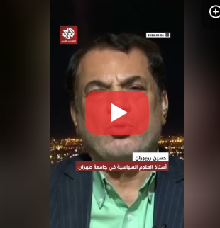 You are currently viewing هل قطعت إيران رواتب الموظفين متأثرة بالعقوبات الأميركية؟