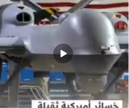You are currently viewing خسائر أميركية ثقيلة تتكشف تباعًا خلال الحرب مع إيران.. تفاصيل عن حجم الخسائر والتداعيات العسكرية