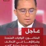 البنتاغون: الولايات المتحدة وشركاؤها في التحالف يختتمون رسميا عملية العزم الصلب في العراق