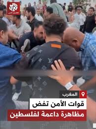 قوات الأمن المغربية تفض مظاهرة داعمة لفلسطين وتعتقل متظاهرين في مدينة طنجة