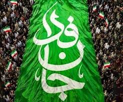 You are currently viewing مئات الآلاف من الإيرانيين يشاركون في مناورات “فدائيو إيران” تأكيداً لصمودهم في وجه العدوان