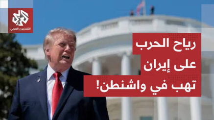 You are currently viewing رياح الحرب على إيران تهب في البيت الأبيض.. فريق ترمب يتدخل لخفض التصعيد والانتخابات على رأس الحسابات