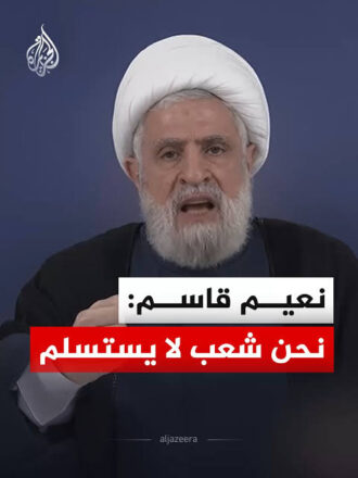 You are currently viewing الأمين العام لحزب الله “نعيم قاسم”: نحن شعب لا يستسلم