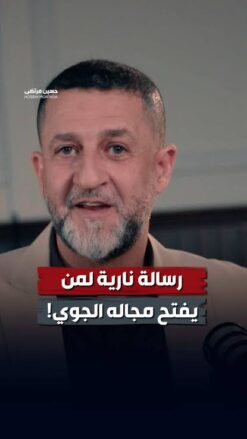 من يساعد أمريكا شريك في العدوان .. رسالة نارية لمن يفتح مجاله الجوي ! | حسين مرتضى