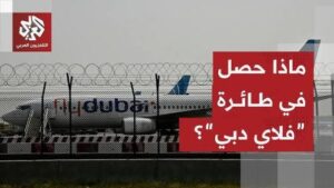 Read more about the article الكيان يكشف تفاصيل حادثة الطائرة التي كانت متجهة من دبي إلى تل أبيب وهبطت اضطراريا في السعودية
