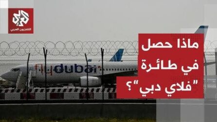You are currently viewing الكيان يكشف تفاصيل حادثة الطائرة التي كانت متجهة من دبي إلى تل أبيب وهبطت اضطراريا في السعودية