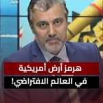 إيران تطلق أكبر تحد لترامب.. من يملك مفاتيح العبور من هرمز اليوم؟