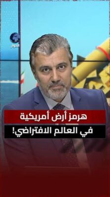 You are currently viewing إيران تطلق أكبر تحد لترامب.. من يملك مفاتيح العبور من هرمز اليوم؟