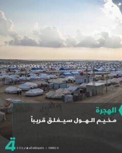 Read more about the article العراق يعلن اقتراب موعد إغلاق مخيم الهول بالكامل: عودة 21 ألف عراقي من دون خروقات أمنية