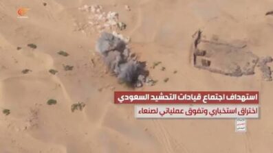 تصعيد واسع في اليمن.. غارات سعودية ومعارك محتدمة وتقدّم لقوات صنعاء غرب تعز