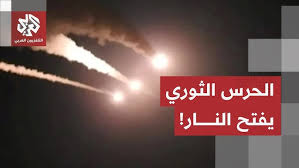 تصعيد جديد بين واشنطن وطهران.. الحرس الثوري يقصف الكويت والأردن والقواعد الأميركية في مرمى الصو