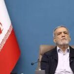 بزشكيان: الشعب الإيراني لا يمكن إخضاعه بالترهيب وإيران لن تستسلم