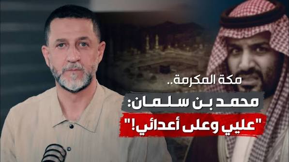 اليمن يقلب الطاولة .. كيف فرضت صنعاء شروطها على السعودية و أربكت حسابات ترامب ؟