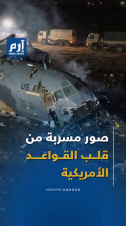 جنود يسرّبون صور الدمار.. كيف بدت القواعد الأمريكية في الشرق الأوسط؟