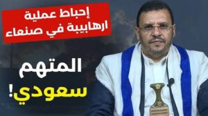Read more about the article عضو المكتب السياسي لأنصار الله: لا نحب الثرثرة الرد للميدان!أحداث الساحل الغربي نقطة في بحر مفاجآتنا