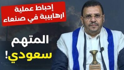 عضو المكتب السياسي لأنصار الله: لا نحب الثرثرة الرد للميدان!أحداث الساحل الغربي نقطة في بحر مفاجآتنا
