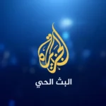 طهران تتلقى الرد الأمريكي وبزشكيان يدعو لاتفاق مربح للكل