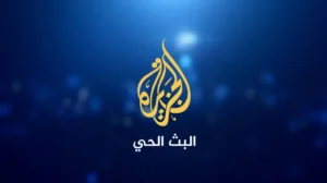 Read more about the article طهران تتلقى الرد الأمريكي وبزشكيان يدعو لاتفاق مربح للكل