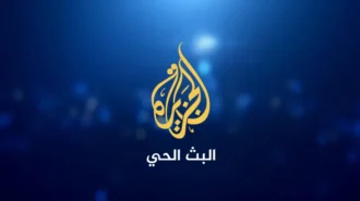 You are currently viewing طهران تتلقى الرد الأمريكي وبزشكيان يدعو لاتفاق مربح للكل