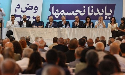 You are currently viewing الغارديان: نسبة إقبال عالية بين فلسطينيي الداخل في انتخابات الكيان قد تطيح بنتنياهو