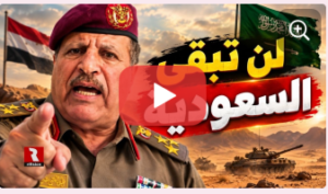 Read more about the article انتباه!.. يمني: لن يبقى هناك شيئ إسمه السعودية شكرًا لكم من أعماق القلب على محبتكم ودعمكم المستمرّ ❤️