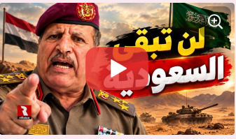 You are currently viewing انتباه!.. يمني: لن يبقى هناك شيئ إسمه السعودية شكرًا لكم من أعماق القلب على محبتكم ودعمكم المستمرّ ❤️