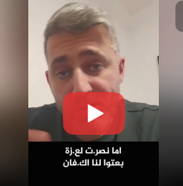 You are currently viewing الى متى يا حكام العرب #السعودية #الامارات #اليمن #حكام_العرب #ايران