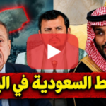 عبد الباري عطوان: كيف تورط محمد بن سلمان في مستنقع اليمن؟ اين تركيا وباكستان وأين حلف مكة؟