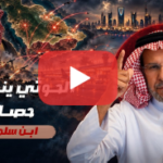 تعطيل الطيران السعودي، البنزين على وشك النفاد، ابن سلمان يحارب بالمراقص، ورسالة هامة للشعب وقياداته