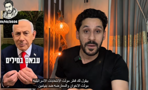Read more about the article نتنياهو يفقد اعصابه! اعلان سيناريو الحـ،رب على ايران ويهدد بالعصيان الاخوان وقطر سبب سقوط الانتخابات