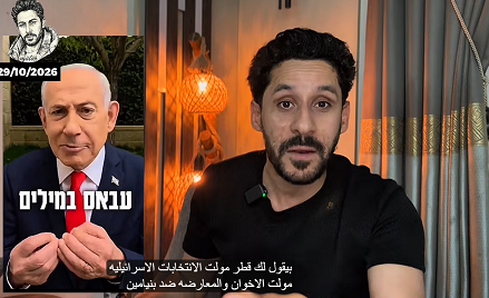 نتنياهو يفقد اعصابه! اعلان سيناريو الحـ،رب على ايران ويهدد بالعصيان الاخوان وقطر سبب سقوط الانتخابات