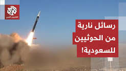 You are currently viewing القادم أعظم وكل مطارات المملكة أهداف مشروعة عدا الحرمين”.. رسائل نارية من أنصار الله للسعودية!