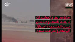 You are currently viewing مشاهد لطرد تحشيدات تابعة للسعودية من باب المندب وإحراق آلياتهم وأسر عدد منهم