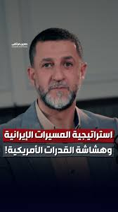 الفارق الجوهري : استراتيجية المسيرات الإيرانية تفضح هشاشة القدرات الأمريكية ! | حسين مرتضى