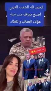 Read more about the article كيفاش؟ جدك رسول الله؟؟؟