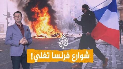 You are currently viewing فرنسا تشتعل.. حرق مبنى تاريخي عمره 143 سنة