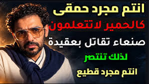 You are currently viewing عمر عبدالعزيز يوبخ الشرعية في اليمن ويكشف سر انتصارات صنعاء. كلام قوي جدا ..!