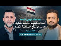 هل تتدخل دول إقليمية في حرب اليمن ؟ رسالة شديدة اللهجة للسلطات المصرية | نصرالدين عامر – حسين مرتضى