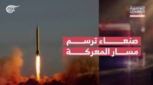 Read more about the article المواجهة الكبرى | ملفات | من تعز إلى العمق السعودي.. صنعاء ترسم مسار المعركة | 2026-10-19