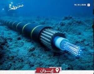 Read more about the article بعد تهديد إيران باستهدافها.. ما الذي يعنيه قطع الكابلات البحرية؟